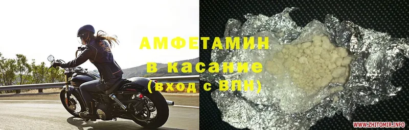 что такое   Закаменск  Амфетамин 97% 