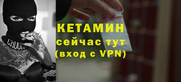 кокаин VHQ Бугульма